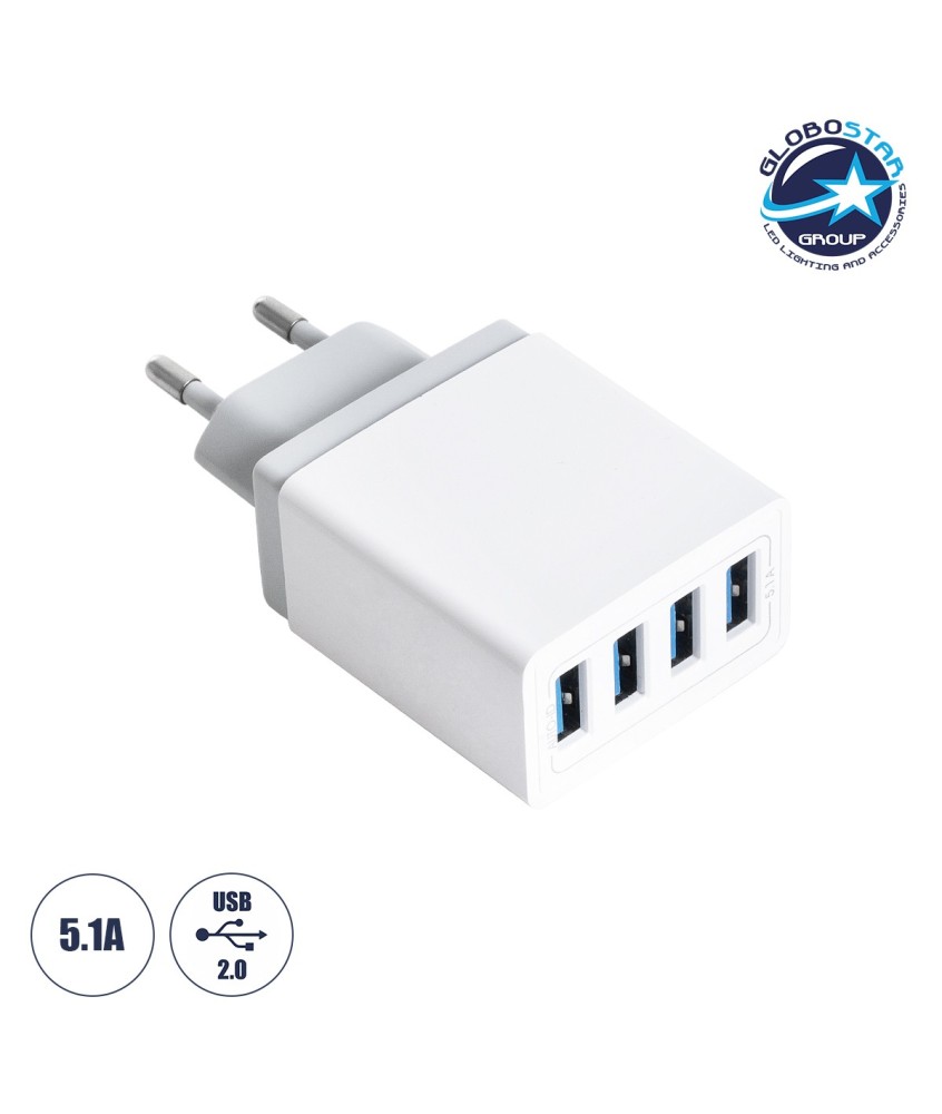 GloboStar® 69997 Φορτιστής Πρίζας Charger 4 x Type-A USB Port DC 5V 5.1A Max 5W